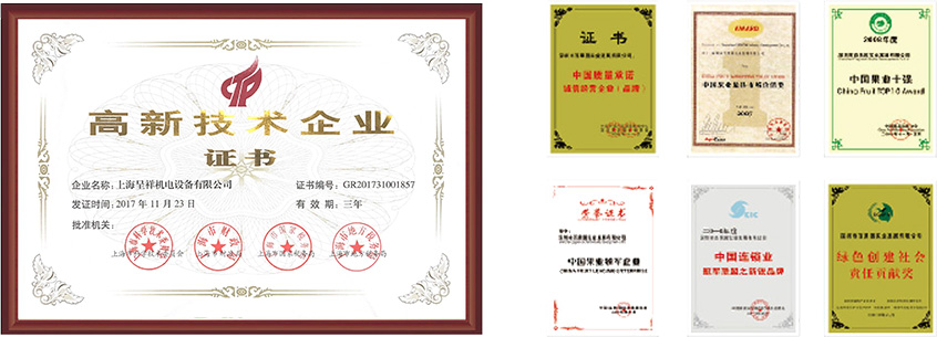 1718329189877848.jpg 呈祥所獲榮譽.jpg